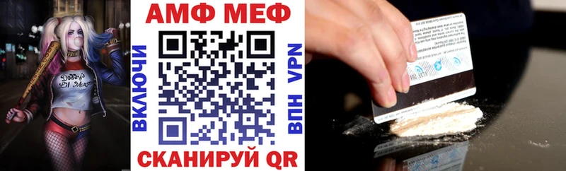Amphetamine VHQ  Нарьян-Мар 