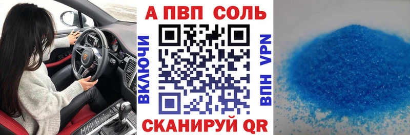 A-PVP СК КРИС  Нарьян-Мар 