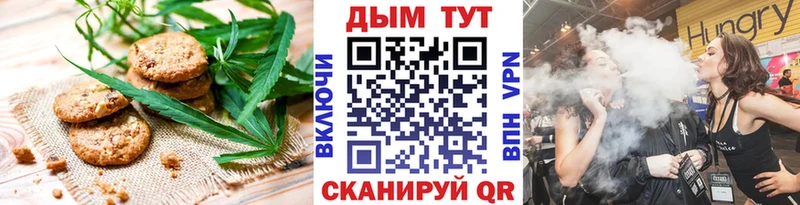 Еда ТГК марихуана  Нарьян-Мар 