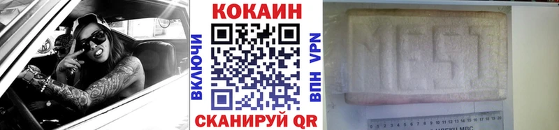 Кокаин 98%  Нарьян-Мар 