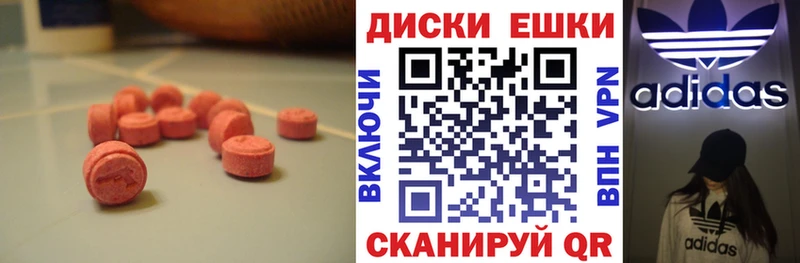 ЭКСТАЗИ Punisher  Нарьян-Мар 