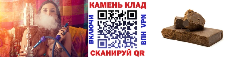 Гашиш Изолятор  Нарьян-Мар 