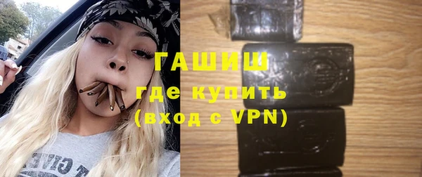мяу мяу мука Осинники