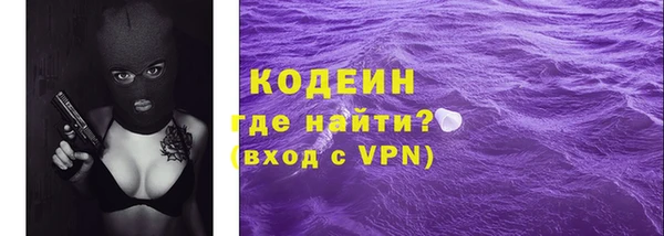 мефедрон мука Осташков