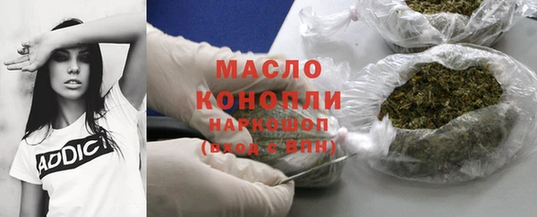 мефедрон мука Осташков