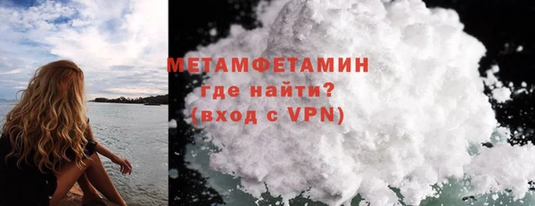 мяу мяу кристалл Пересвет