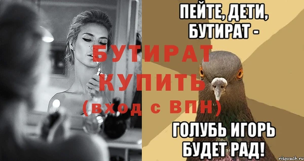 мефедрон мука Осташков
