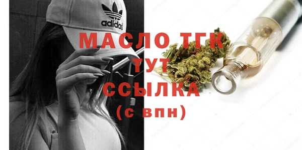 мяу мяу мука Осинники