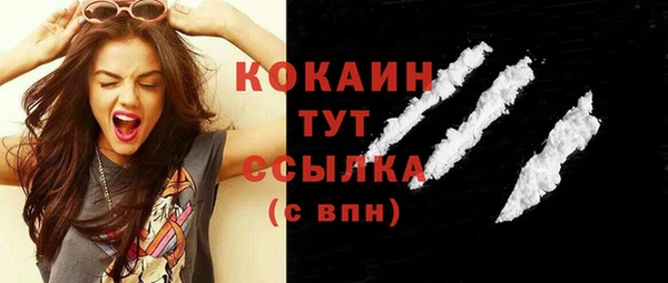 мескалин Беломорск