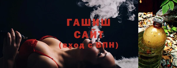 мефедрон мука Осташков