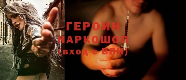 героин Ельня