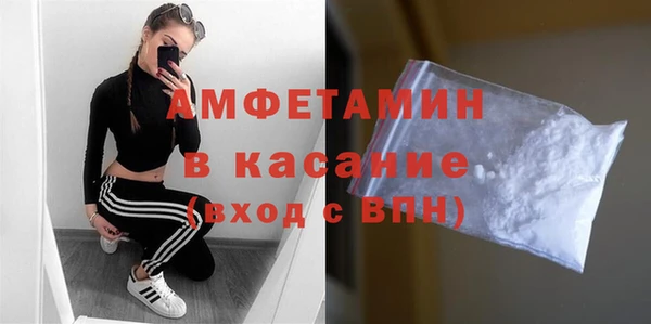 мяу мяу кристалл Пересвет