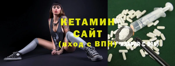 мефедрон мука Осташков