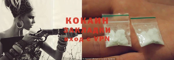 мяу мяу мука Осинники