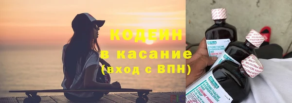 мяу мяу мука Осинники