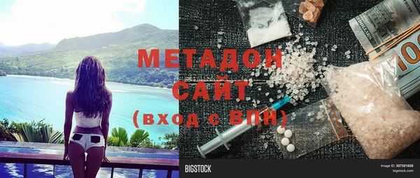 мефедрон мука Осташков
