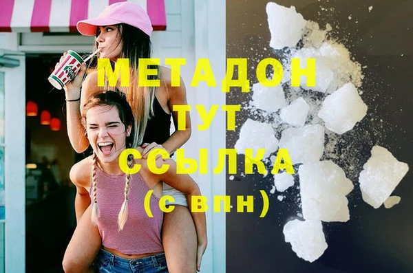 мяу мяу мука Осинники