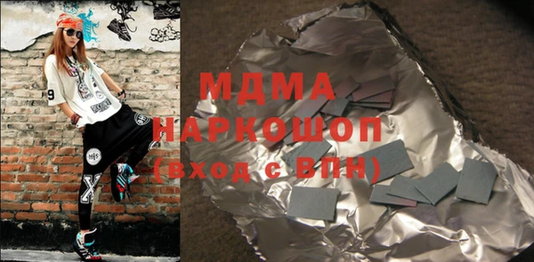 мяу мяу мука Осинники
