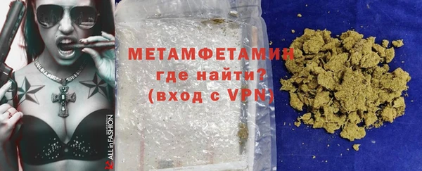 MDMA Premium VHQ Гусиноозёрск