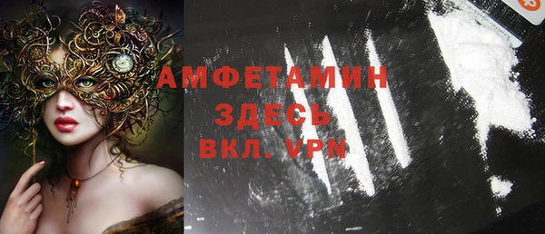 кокаин перу Гусь-Хрустальный