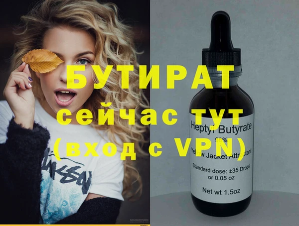 мяу мяу мука Осинники