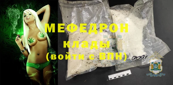 MDMA Premium VHQ Гусиноозёрск