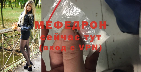 герыч Елизово