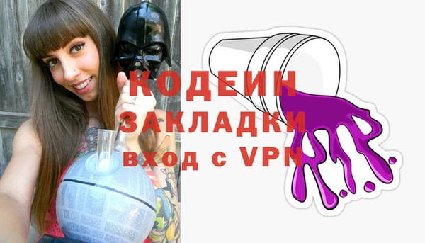 мефедрон мука Осташков