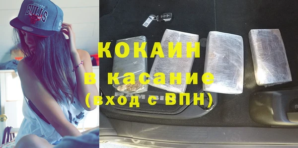 мяу мяу мука Осинники