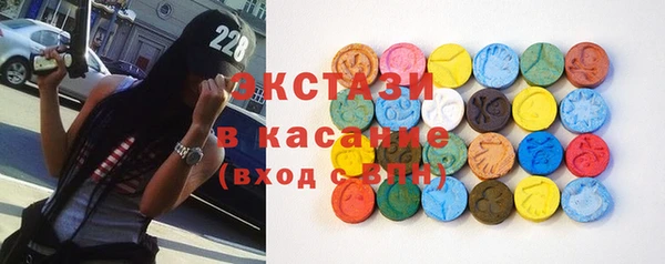 мефедрон мука Осташков