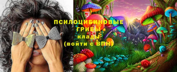 мефедрон мука Осташков