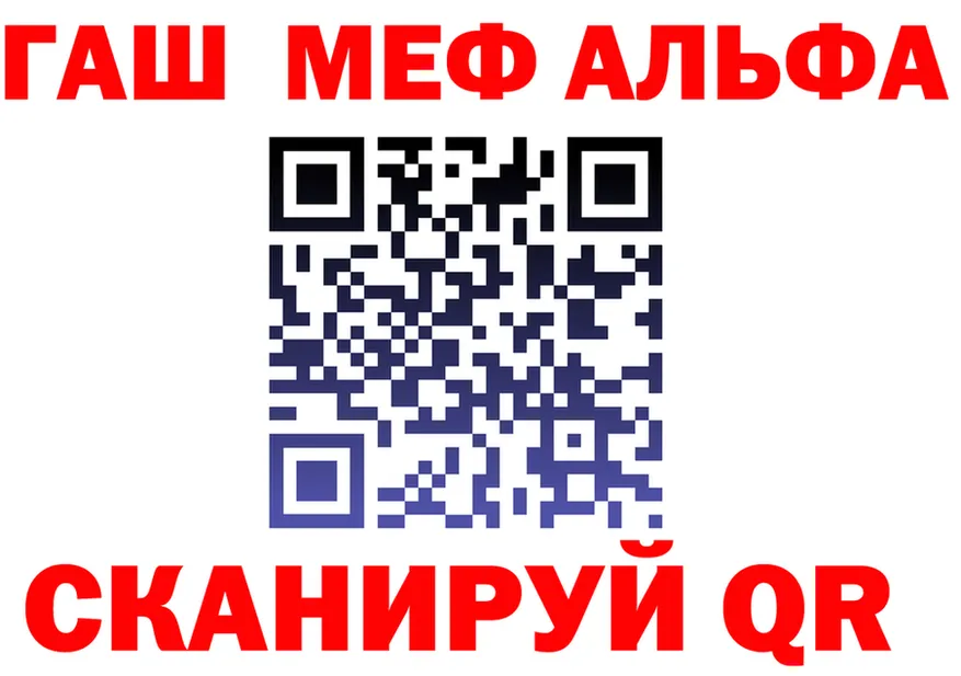 КЕТАМИН VHQ ссылки это OMG Нарьян-Мар