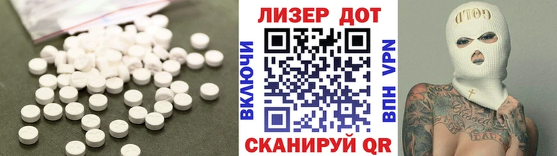 LSD-25 экстази ecstasy  где купить наркотик  Нарьян-Мар 