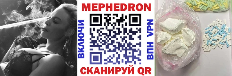Мефедрон мука  Нарьян-Мар 