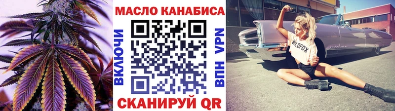 сайты даркнета как зайти  Нарьян-Мар  Дистиллят ТГК концентрат 